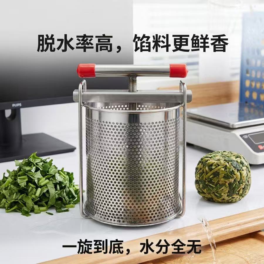 Vegetable stuffing squeezer St - огляд і ціна Citrus Juicer Bar