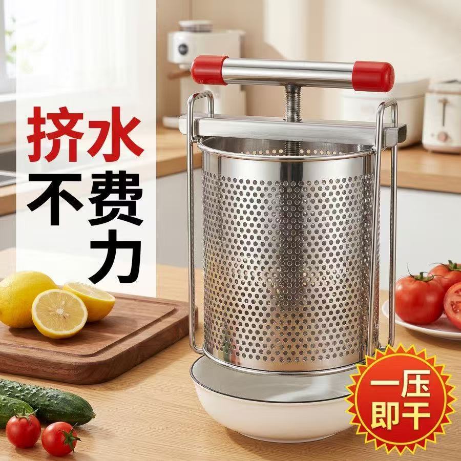 Vegetable stuffing squeezer St - огляд і ціна Citrus Juicer Bar